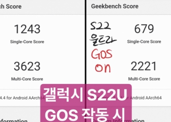三星 Galaxy S22 等機型爆降速門事件，Geekbench 偽裝成原神單核跑分就大降 45% 效能
