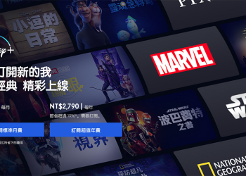 爽看漫威也能更省錢，傳 Disney+ 將推更便宜的（看廣告）訂閱方案
