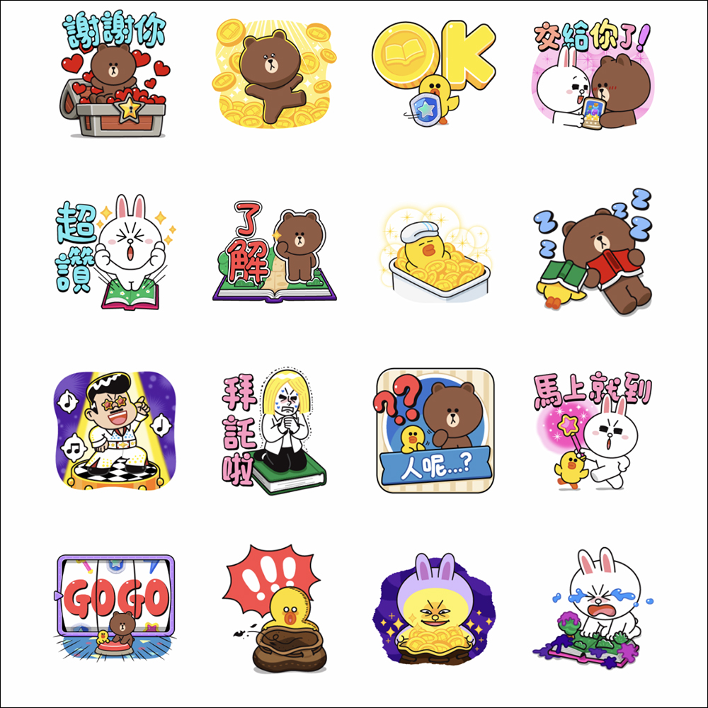 LINE 免費貼圖整理：16 款免費 LINE 貼圖限時開放下載 - 電腦王阿達