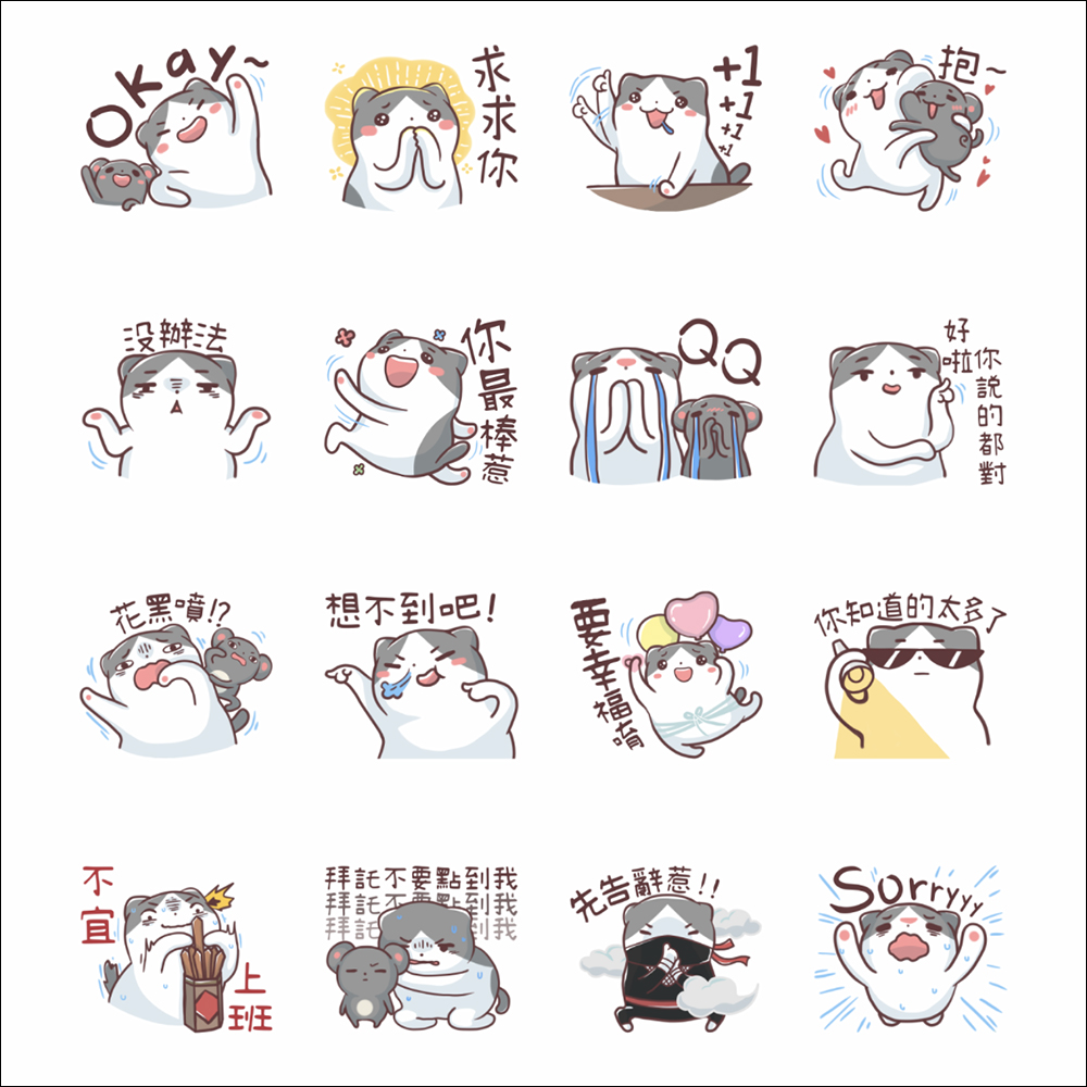 LINE 免費貼圖整理：16 款免費 LINE 貼圖限時開放下載 - 電腦王阿達
