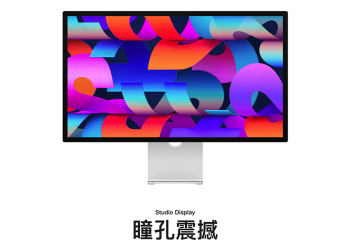搭載 A13 仿生晶片的 Studio Display，是蘋果最多才多藝的 27 吋 5K 螢幕