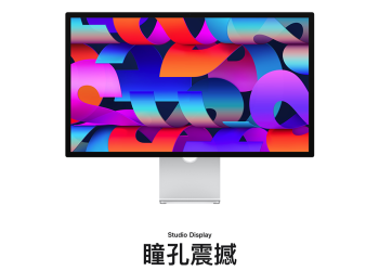 搭載 A13 仿生晶片的 Studio Display，是蘋果最多才多藝的 27 吋 5K 螢幕