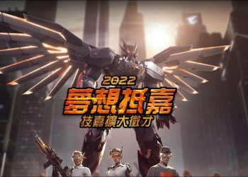 營收屢創新高 技嘉科技將擴大徵才