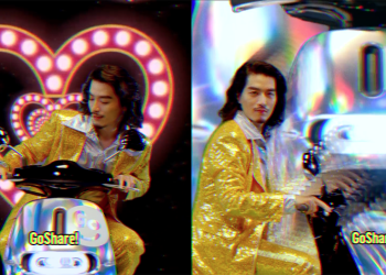 炫彩到不知道該不該租（？）的 GoShare Disco 白色情人節限定車即日上線