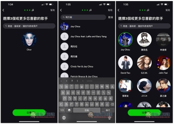 eSound 免費音樂聽歌 App，支援離線下載，可背景播放