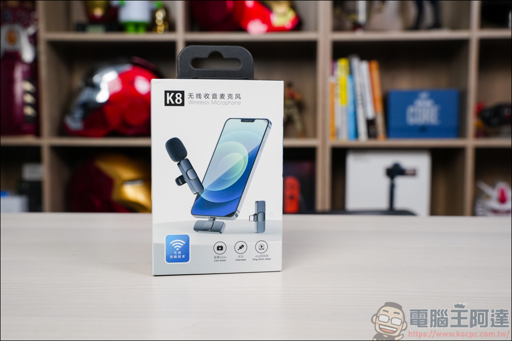 不到400元的手機收音MIC能用嗎？K8 隨身無線麥克風開箱實測 - 電腦王阿達