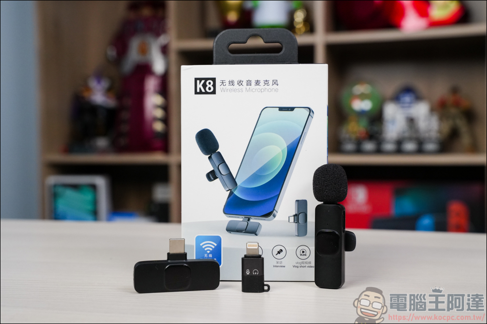 不到400元的手機收音MIC能用嗎？K8 隨身無線麥克風開箱實測 - 電腦王阿達