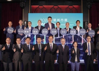 2022智慧城市展 Ionex車能網列智慧交通代表