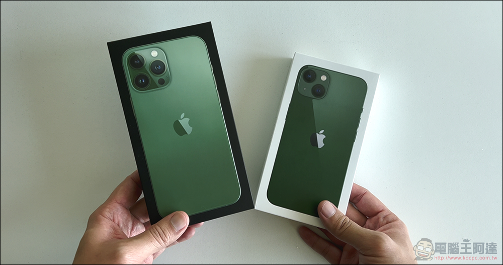 哪個尚青？iPhone 13 綠色與 iPhone 13 Pro 松嶺青新色開箱體驗 - 電腦王阿達