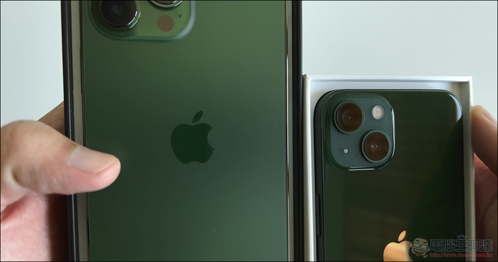 哪個尚青？iPhone 13 綠色與 iPhone 13 Pro 松嶺青新色開箱體驗 - 電腦王阿達