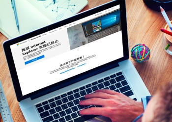 微軟公佈 Internet Explorer 瀏覽器正式退役時間，6 月 15 日終止支援