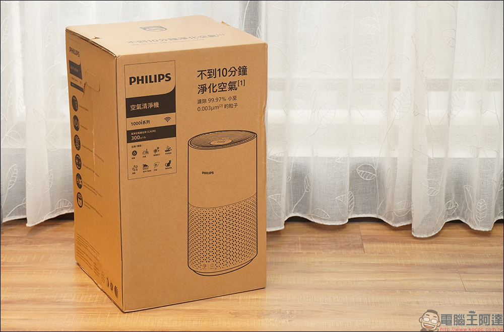 PHILIPS 飛利浦白小奈 奈米級抗敏空氣清淨機 (AC1715/80) 開箱、評測｜全球唯一搭載抗敏微護盾技術！品感覺預購 - 電腦王阿達
