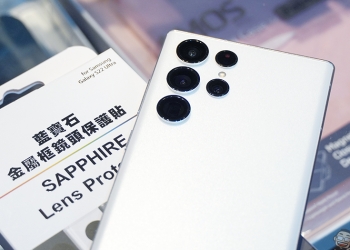 三星 Galaxy S22 系列用戶必備防護！imos 藍寶石金屬框鏡頭保護貼開箱體驗，全面保護珍貴鏡頭