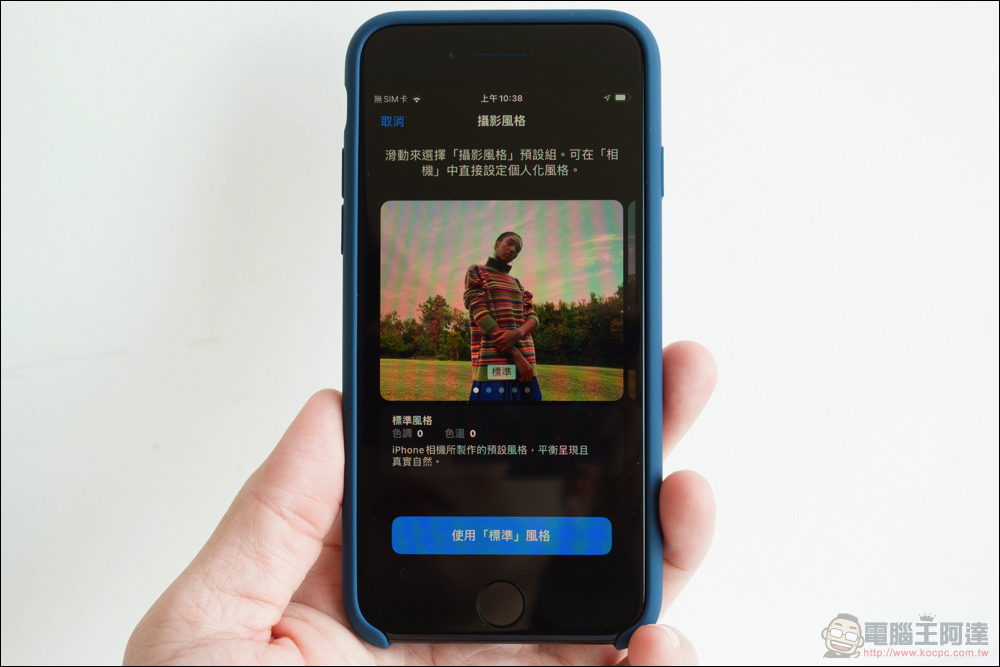iPhone SE（第 3 代）開箱體驗：天塌下來有 A15 扛！ - 電腦王阿達