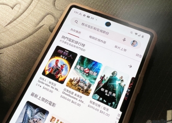 Google Play 停止 Movies & TV 影視銷售服務，全面轉移到 Google TV 應用上