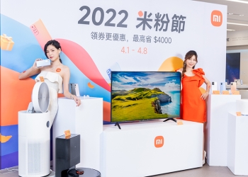 小米 2022 米粉節將於 4/1~4/8 開跑！祭出多款超夯新品優惠、最高現省 4,000 元！（優惠懶人包）