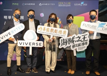 HTC 攜手明華園總團打造歌仔戲元宇宙 VIVE BYTES 推海賊之王 NFT