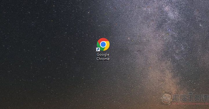 Google Chrome瀏覽器正式推出100版 全新圖示登場 - 電腦王阿達
