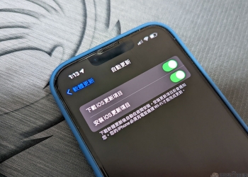 為何 iOS 自動更新有時會延遲數日或數週才收到？