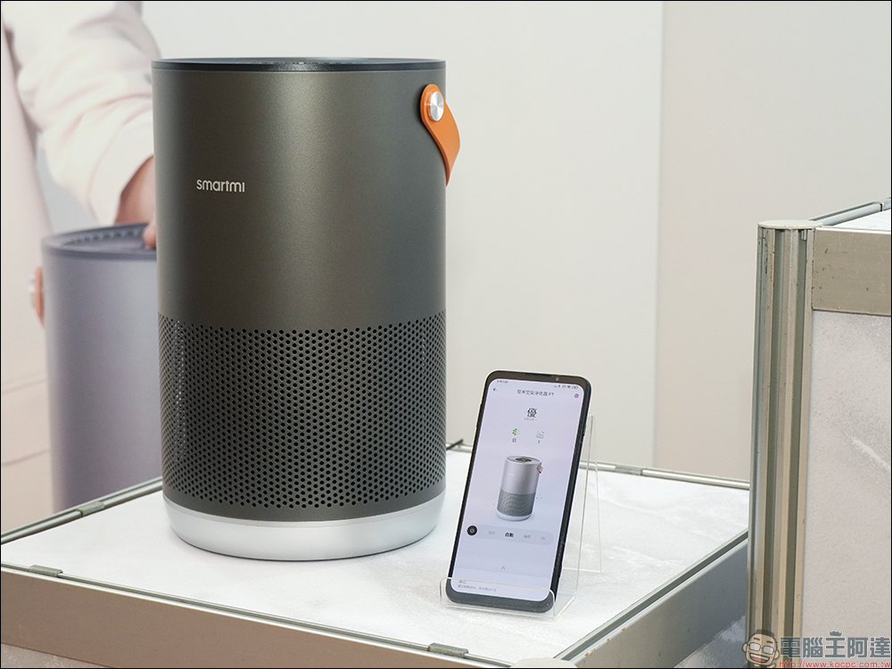 SmartMi P1 空氣清淨機在台推出：最美時尚空氣清淨機、支援智慧語音控制，價格 3 千有找 - 電腦王阿達