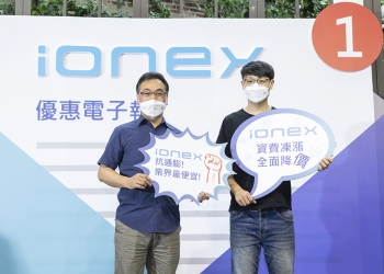 光陽 Ionex 對決 Gogoro 換電資費「超值比一比」（誰最划算？簡單分析懶人包）