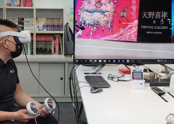 天野喜孝 VR 美術館搶先體驗｜天野老師正式授權，攜手台灣 VR 團隊打造奇想世界！