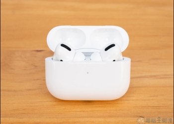 知名分析師透露 AirPods Pro 2 預計於 2022 下半年推出