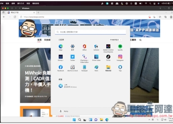 透過 UTM 免費工具，為你的 M1 Mac 安裝 Windows 11 作業系統（教學）