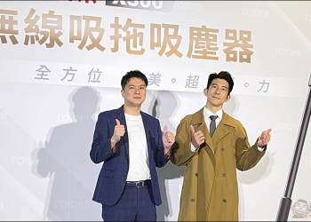 暖爸修杰楷都愛的 Roidmi 睿米 X300 無線吸拖吸塵器在台上市