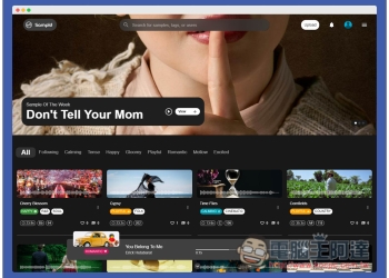 Sampld 提供免費高品質短音樂素材，個人商用都行，無需標示來源