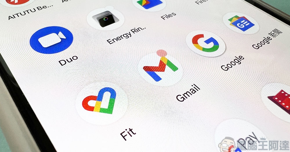 你不知道的 Gmail 小故事，最早還被誤當成愚人節玩笑 - 電腦王阿達