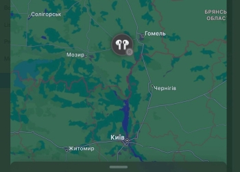 烏克蘭人用被偷竊的 Apple 裝置「尋找」功能，來追蹤俄羅斯軍隊所在位置