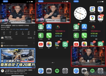 YouTube 把 PiP 子母畫面實驗功能在 iOS 上給拿掉，新用戶暫時無法「啟用」了