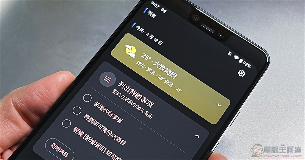 意外嗎？臉書母公司 Meta 的元宇宙開放創作付費虛擬物件還啟動抽成了 - 電腦王阿達