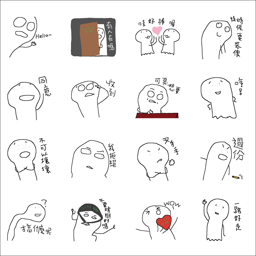 LINE 免費貼圖整理：17 款 LINE 免費貼圖，限時開放下載！ - 電腦王阿達
