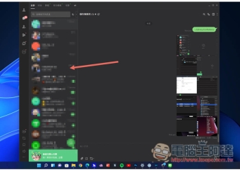 LINE 電腦版手動完整備份所有聊天記錄的操作教學（Windows、Mac）