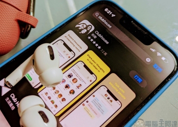 Clubhouse 開始測試聊天室互動遊戲來留住用戶