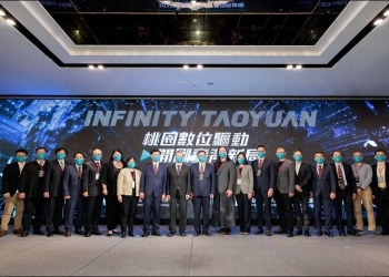 瞄準元宇宙，桃園市政府結盟 HTC 等科技公司成立「桃園數位隊」