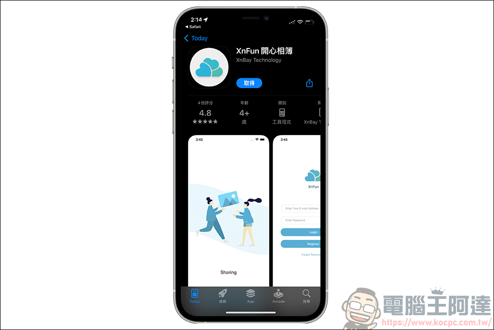 自架雲端超簡單，XnBay 智慧儲存伺服器讓你只要花一次錢，就能永久備份、分享照片 & 影片備份 - 電腦王阿達