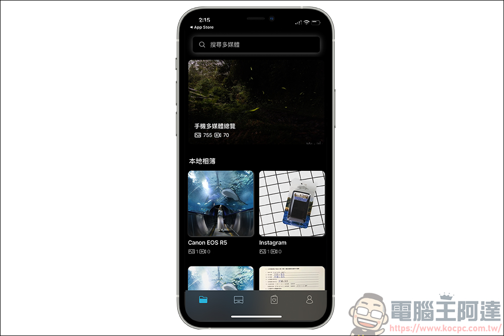 自架雲端超簡單，XnBay 智慧儲存伺服器讓你只要花一次錢，就能永久備份、分享照片 & 影片備份 - 電腦王阿達
