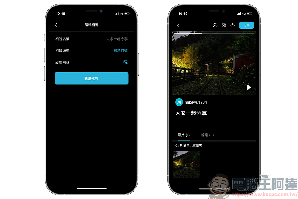 自架雲端超簡單，XnBay 智慧儲存伺服器讓你只要花一次錢，就能永久備份、分享照片 & 影片備份 - 電腦王阿達