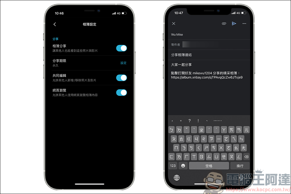 自架雲端超簡單，XnBay 智慧儲存伺服器讓你只要花一次錢，就能永久備份、分享照片 & 影片備份 - 電腦王阿達