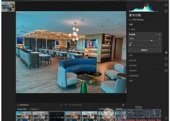 Luminar 4 最強一鍵 AI 修圖專業軟體限免，現省 1800 台幣（Windows / Mac）