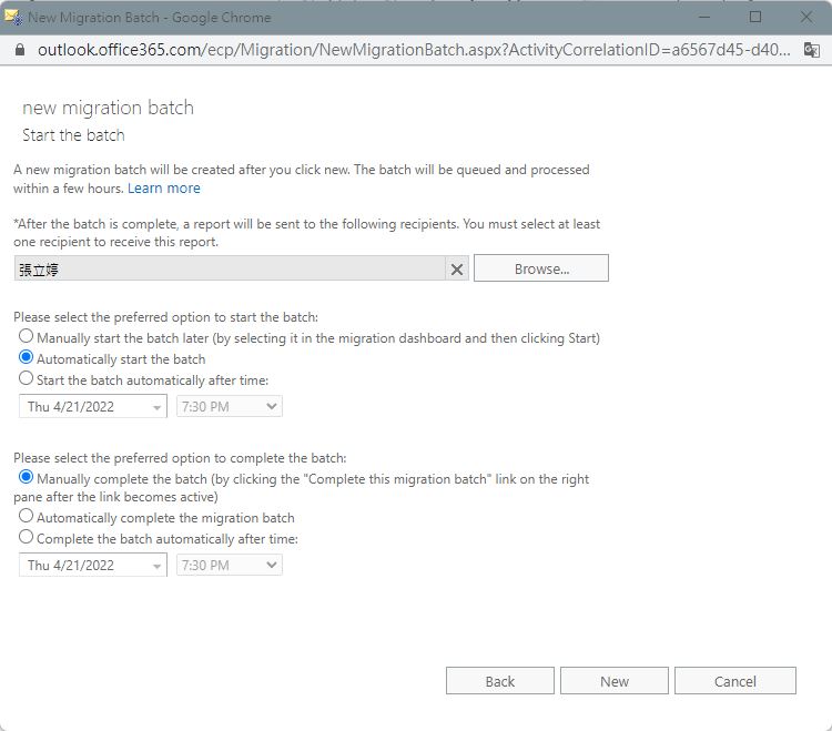 不用 IT 人員也 OK！從 Google Workspace 無痛轉移到 Microsoft 365 新手指南 - 電腦王阿達