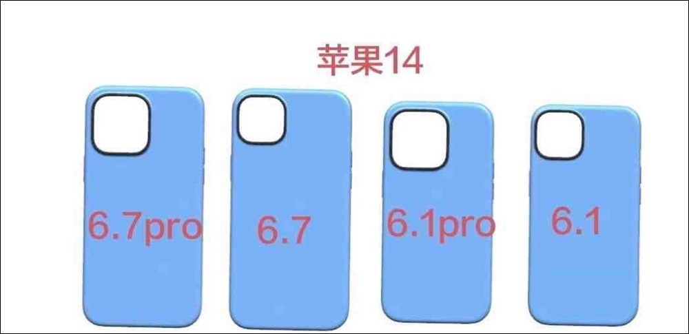 Apple 35W 雙 USB-C 充電器尚未推出，網路已流出大量山寨版產品照片（同場加映： iPhone 14 系列第三方保護殼曝光） - 電腦王阿達