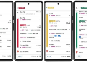 Google Map新增台北捷運車廂擁擠程度資訊