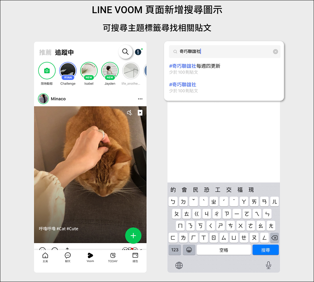 LINE 12.6.0 更新：一鍵複製 LINE ID、優化深色模式的貼圖鍵盤背景等 4 項更新 - 電腦王阿達