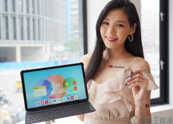 華為 MatePad 2022 平板與 MateBook D14 / D15 新品在台推出，「超級終端」功能同步登場