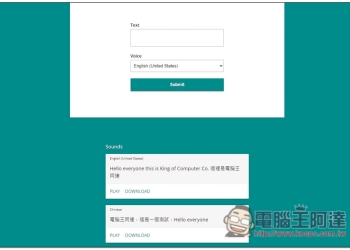 Sound of Text 線上文字轉語音免費工具，輕鬆創建 Google 語音的旁白聲音檔