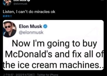 有錢就是任性？網友許願 Elon Musk 收購公司清單
